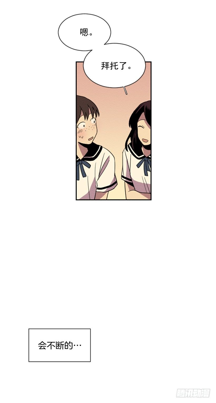 自卑（1）(1/2)-第3话