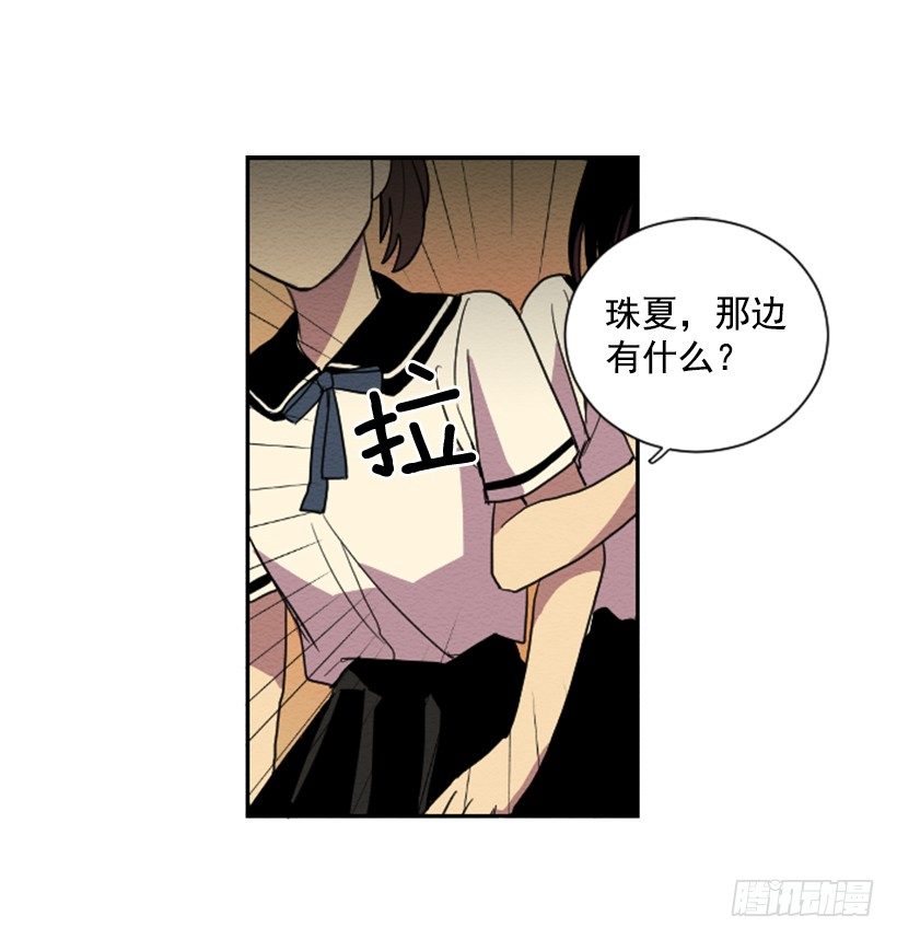 自卑（1）(1/2)-第3话