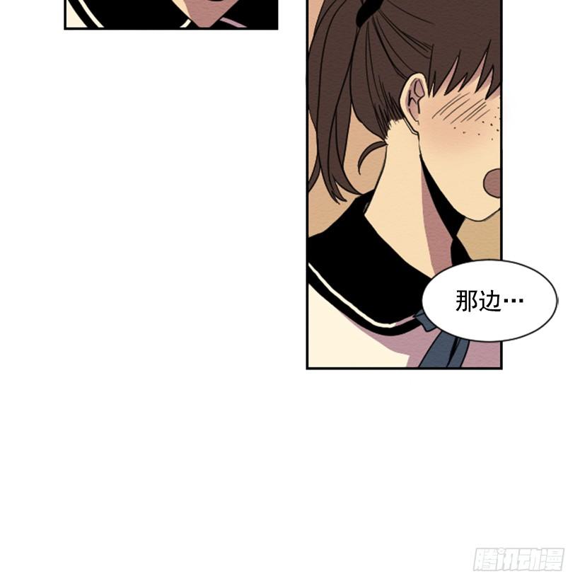 自卑（1）(1/2)-第3话