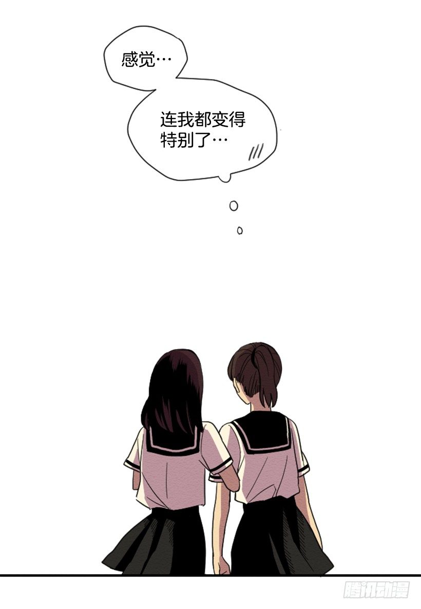 自卑（1）(1/2)-第3话