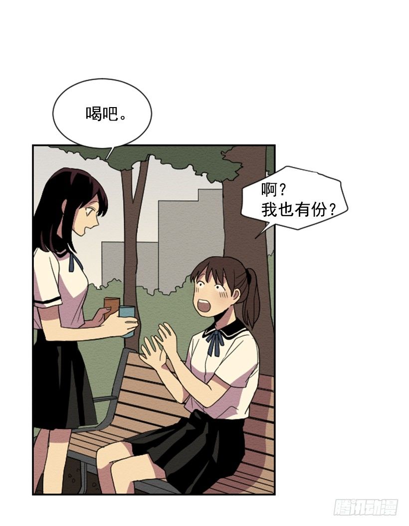 自卑（1）(1/2)-第3话