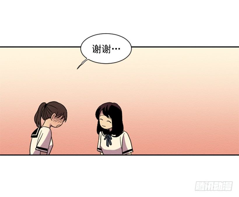 自卑（1）(1/2)-第3话