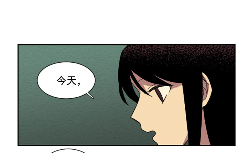 自卑（1）(1/2)-第3话