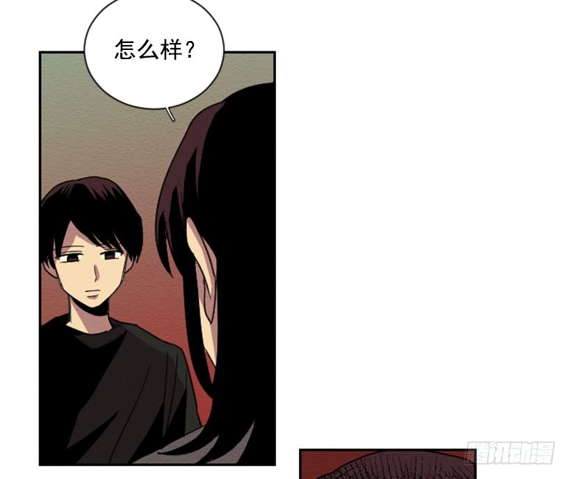 自卑（1）(1/2)-第3话