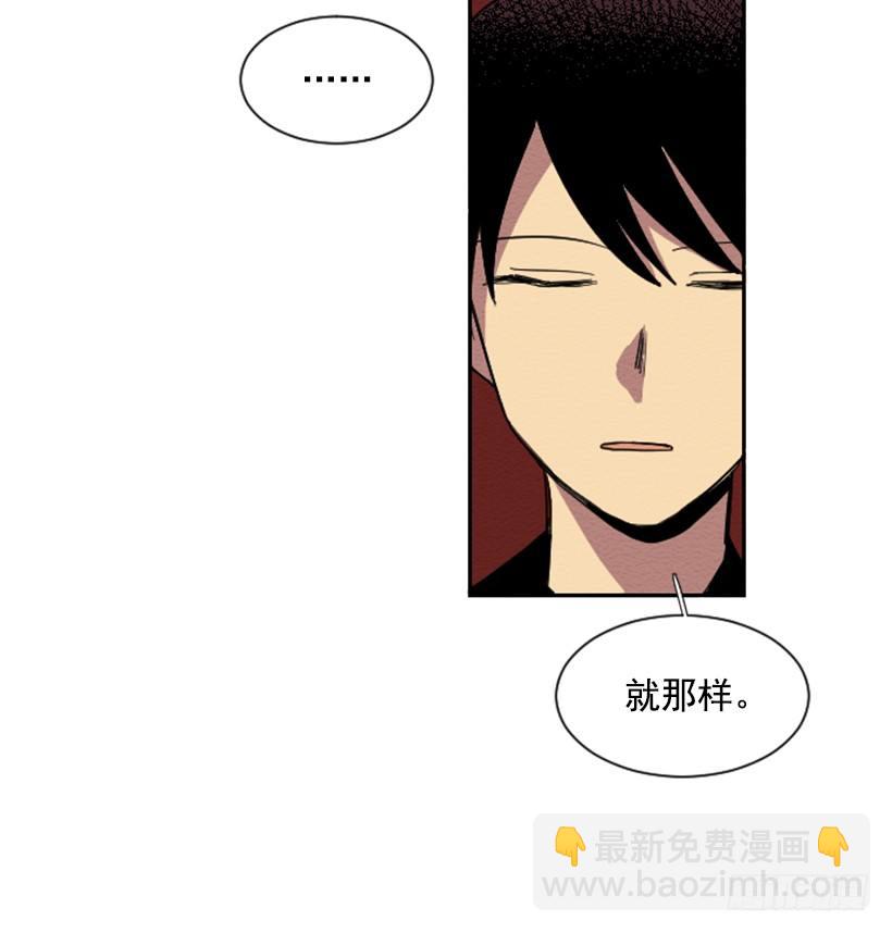 自卑（1）(1/2)-第3话