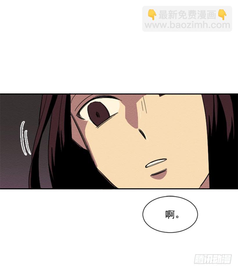 自卑（1）(1/2)-第3话