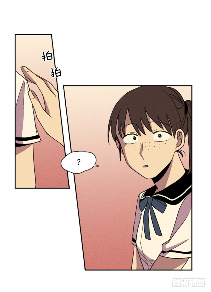 自卑（1）(1/2)-第3话