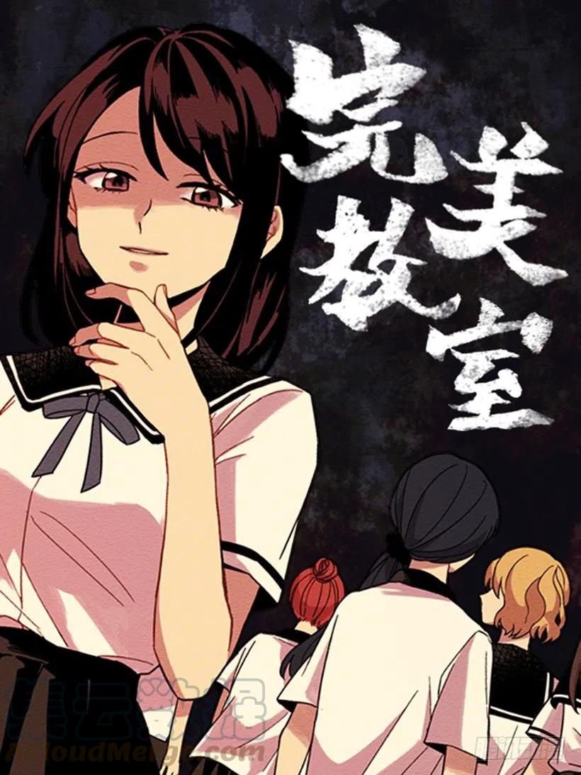 不和（2）(1/2)-第21话