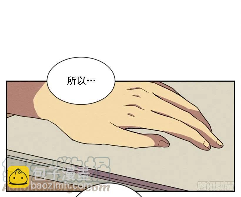 不和（2）(1/2)-第21话