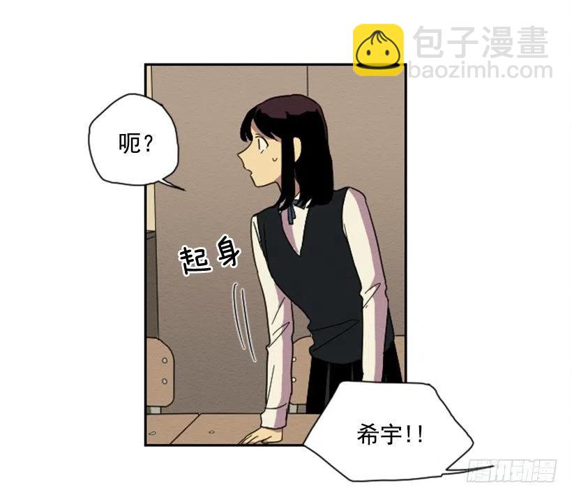 不和（2）(1/2)-第21话