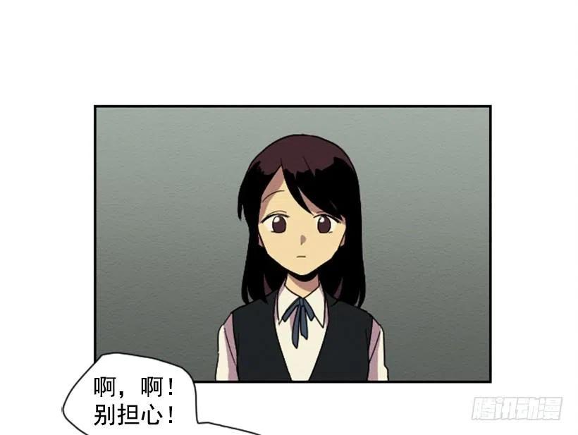 不和（2）(1/2)-第21话