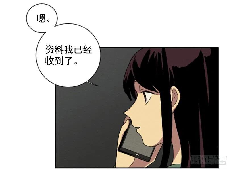 不和（2）(1/2)-第21话