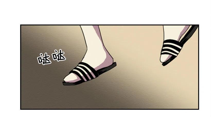 不和（2）(1/2)-第21话