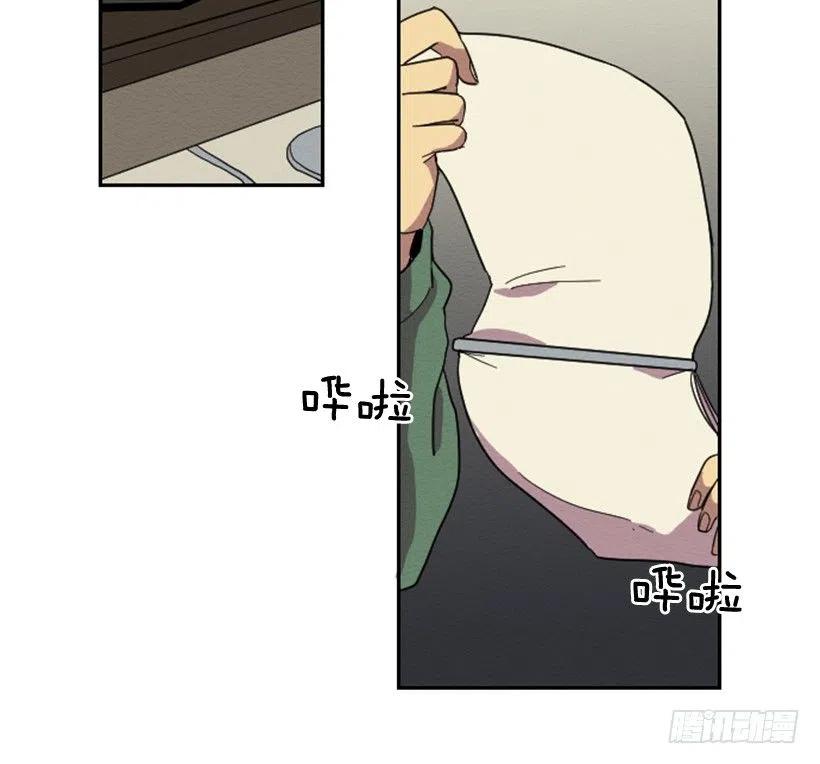 不和（2）(1/2)-第21话