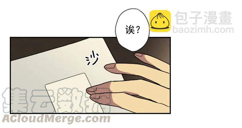 不和（2）(1/2)-第21话