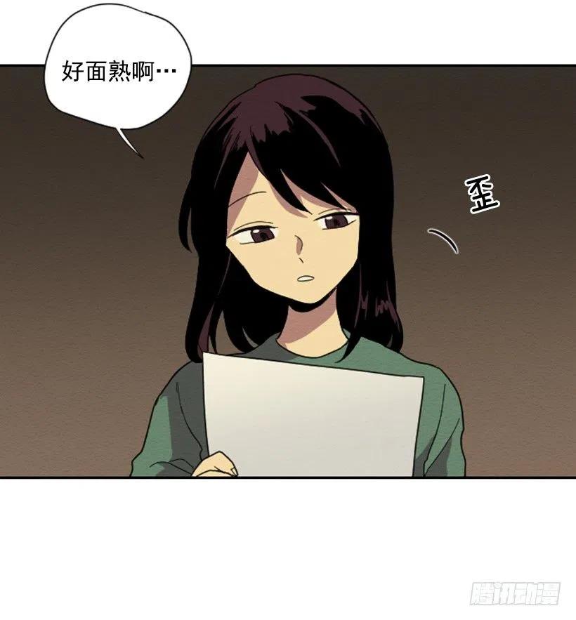 不和（2）(1/2)-第21话