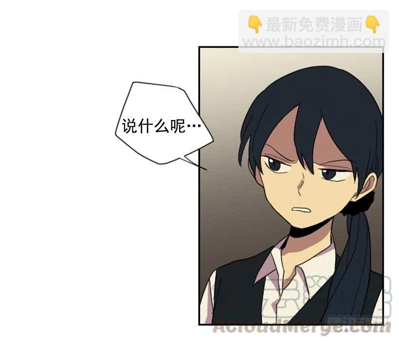 不和（2）(1/2)-第21话