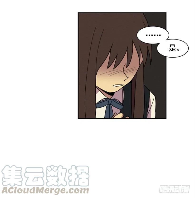 不和（4）(1/2)-第23话