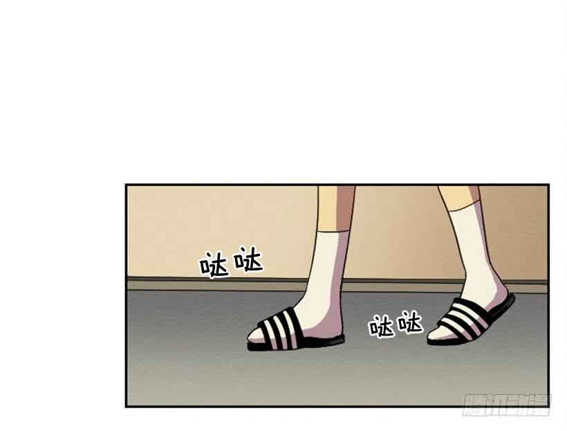 不和（4）(1/2)-第23话