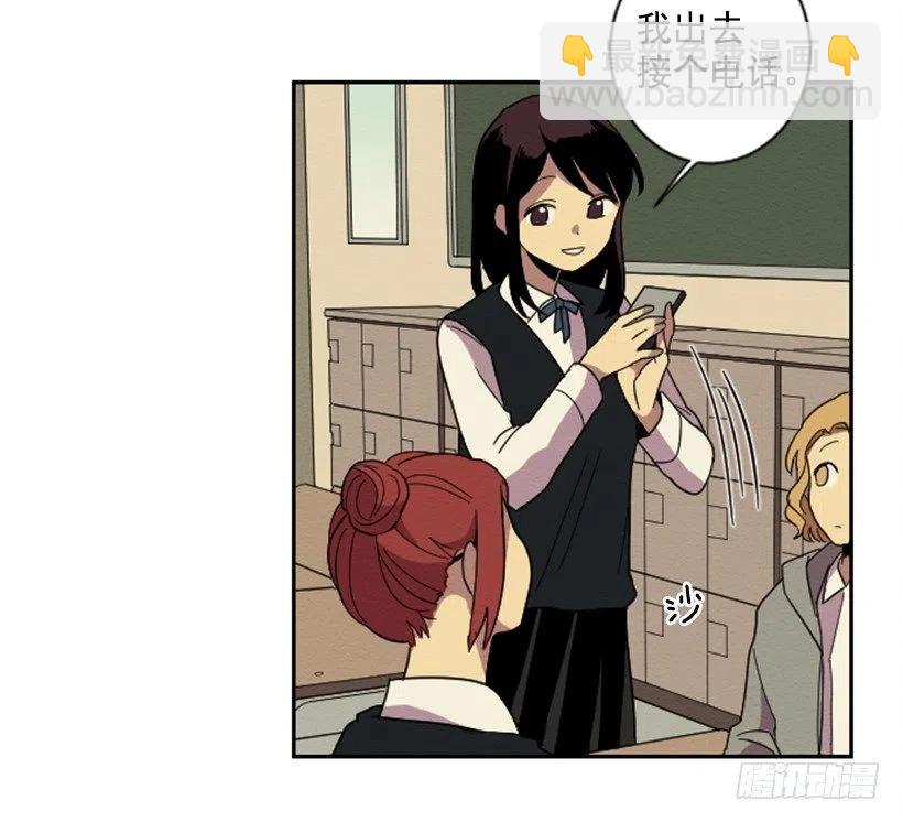 不和（4）(1/2)-第23话