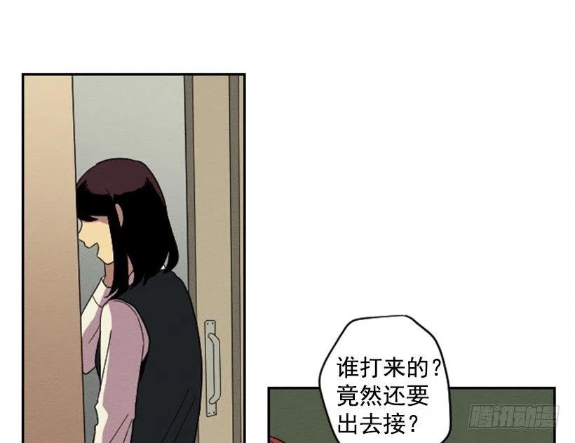 不和（4）(1/2)-第23话