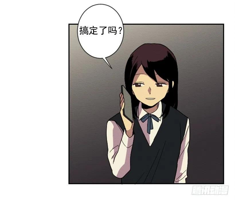 不和（4）(1/2)-第23话