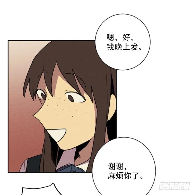 不和（4）(1/2)-第23话