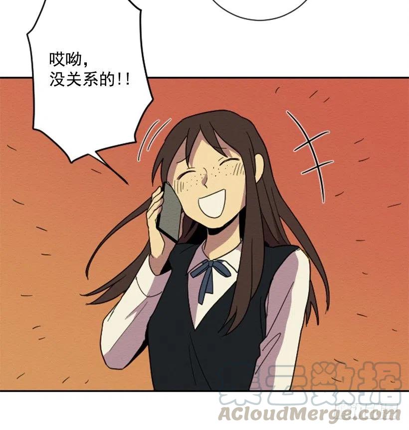 不和（4）(1/2)-第23话