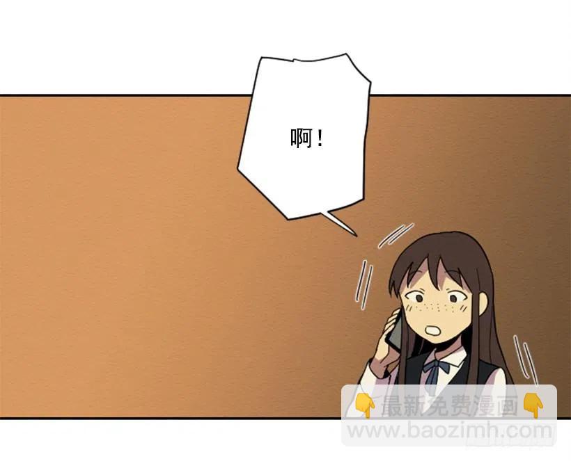 不和（4）(1/2)-第23话