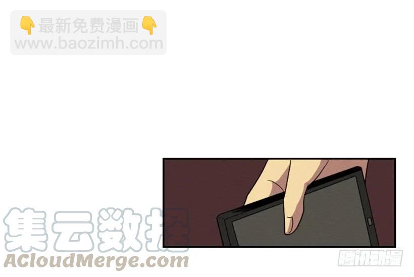 不和（4）(1/2)-第23话