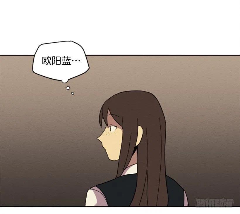 不和（4）(1/2)-第23话