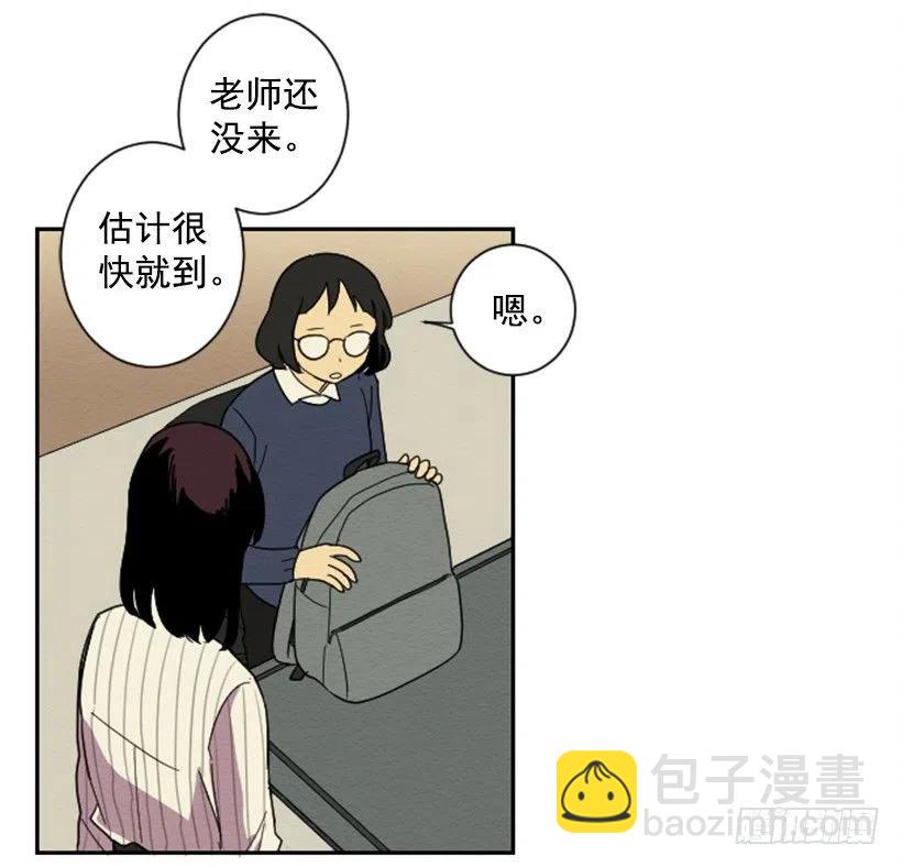 不和（4）(1/2)-第23话