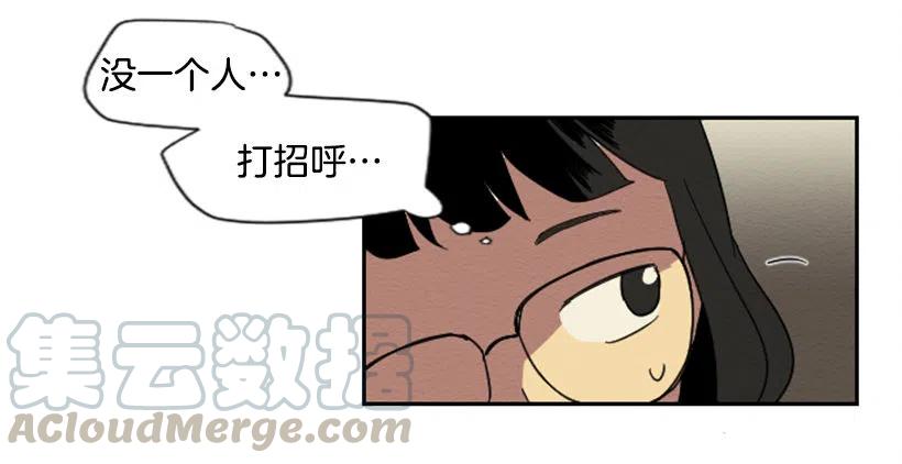 不和（4）(1/2)-第23话