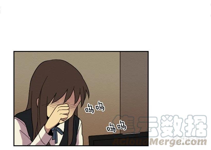 不和（4）(1/2)-第23话