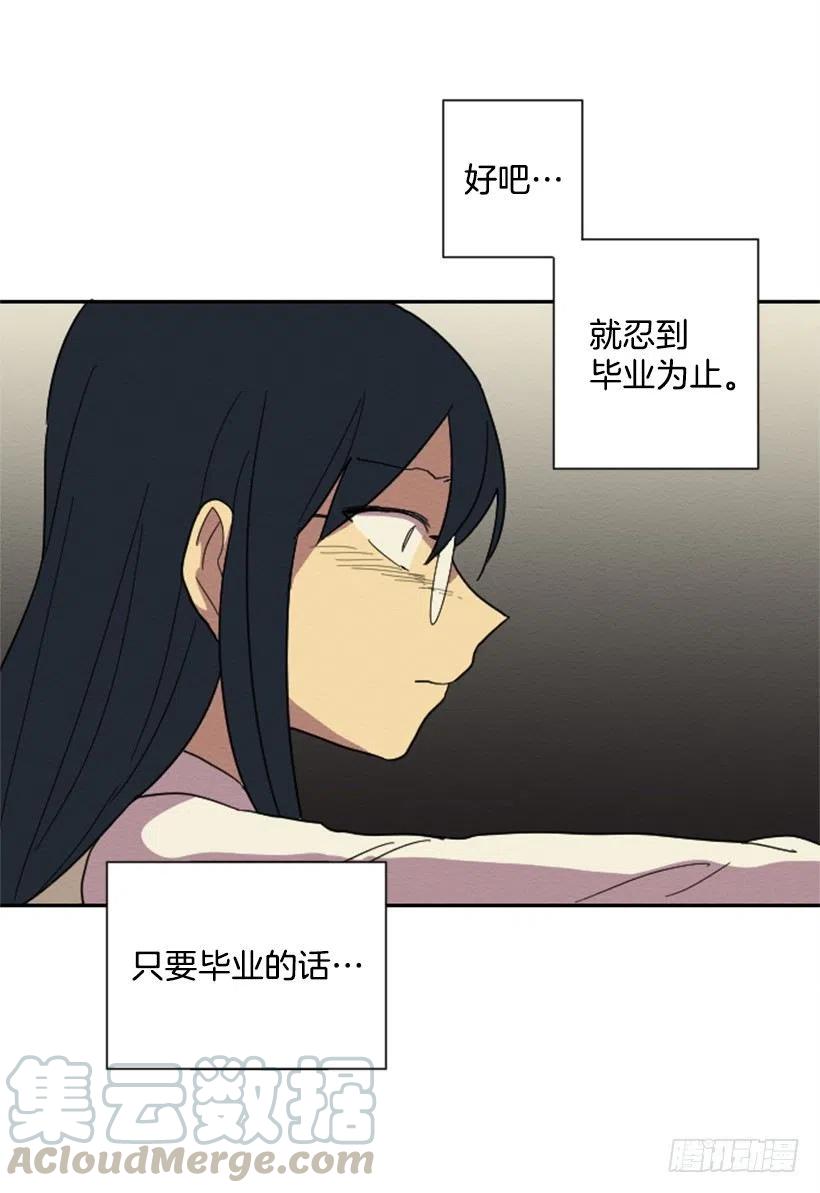 友情（2）-第25话