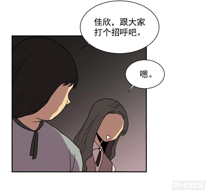 友情（2）-第25话