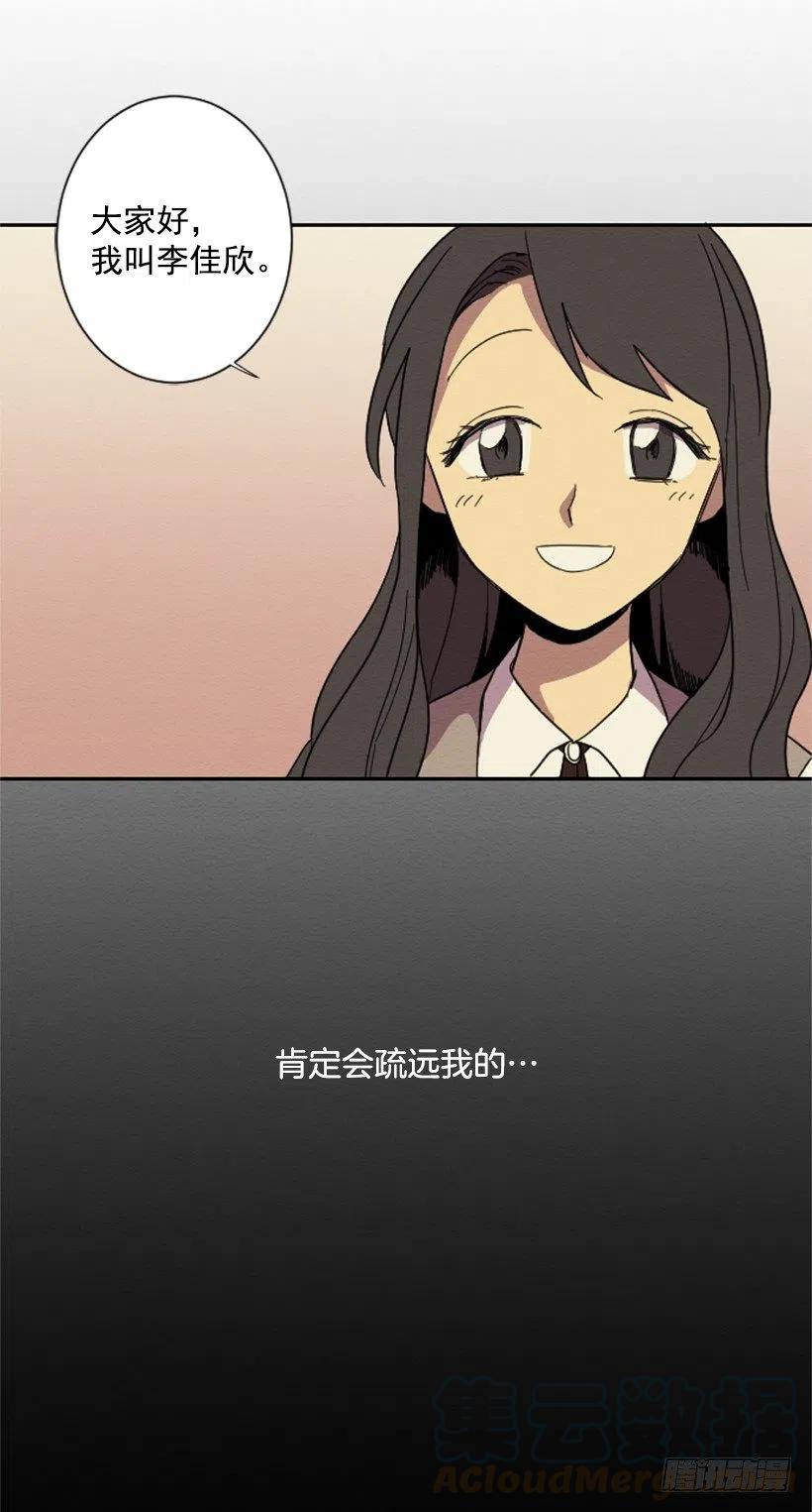 友情（2）-第25话