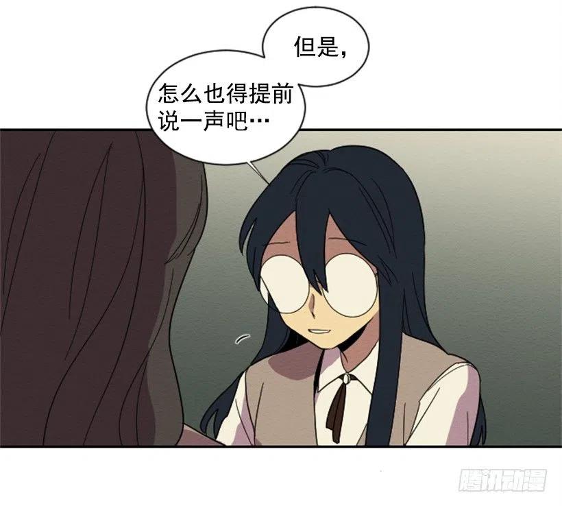 友情（2）-第25话