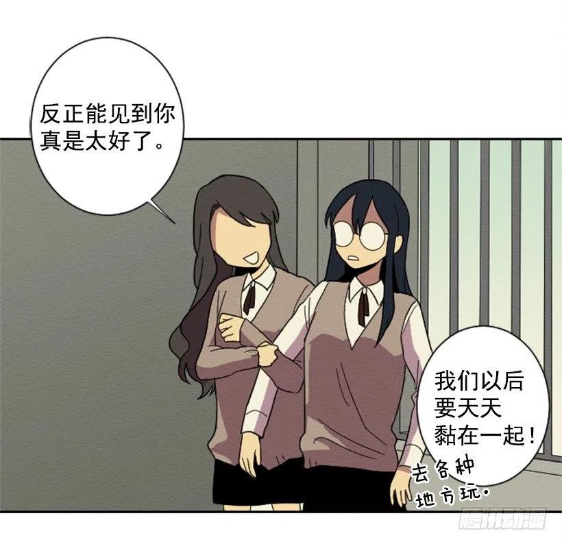 友情（2）-第25话