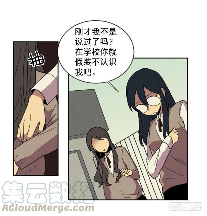 友情（2）-第25话