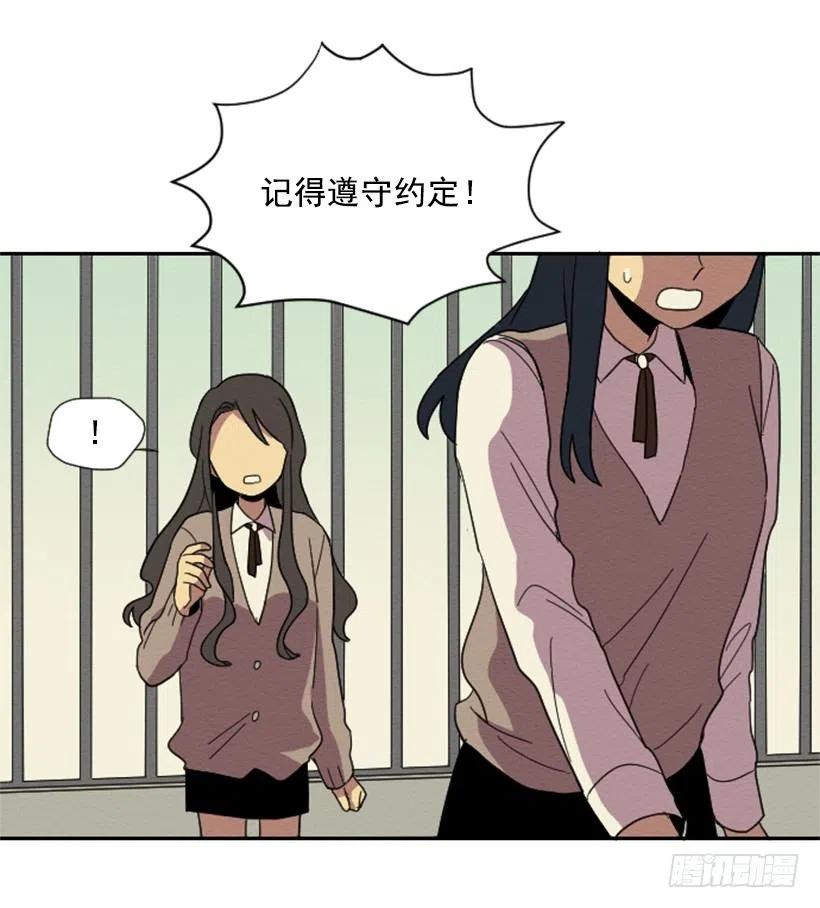 友情（2）-第25话