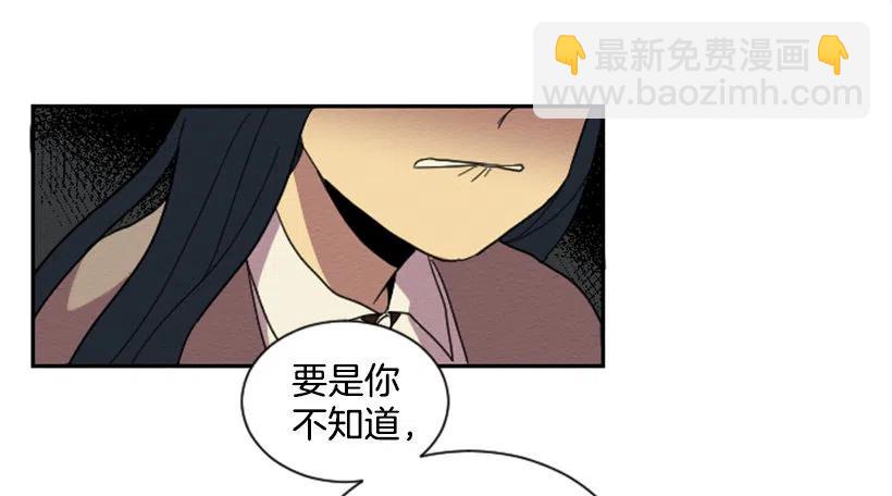 友情（2）-第25话