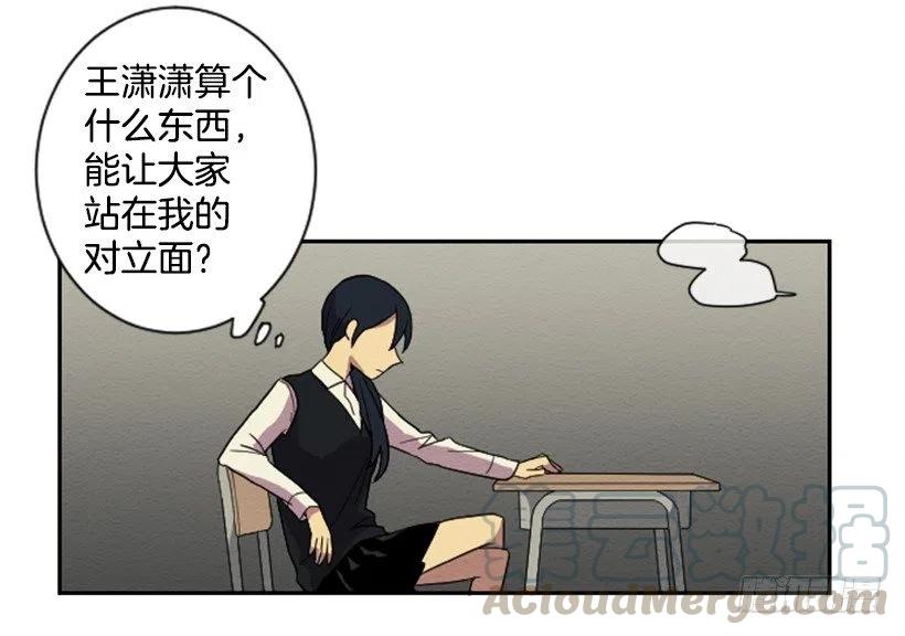 爆发（1）(1/2)-第27话