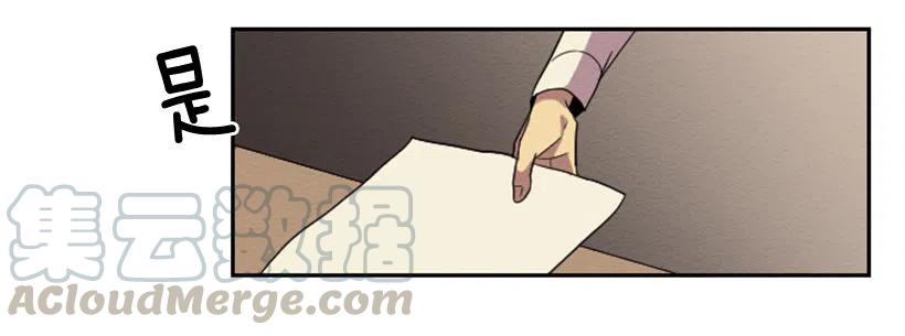 爆发（1）(1/2)-第27话