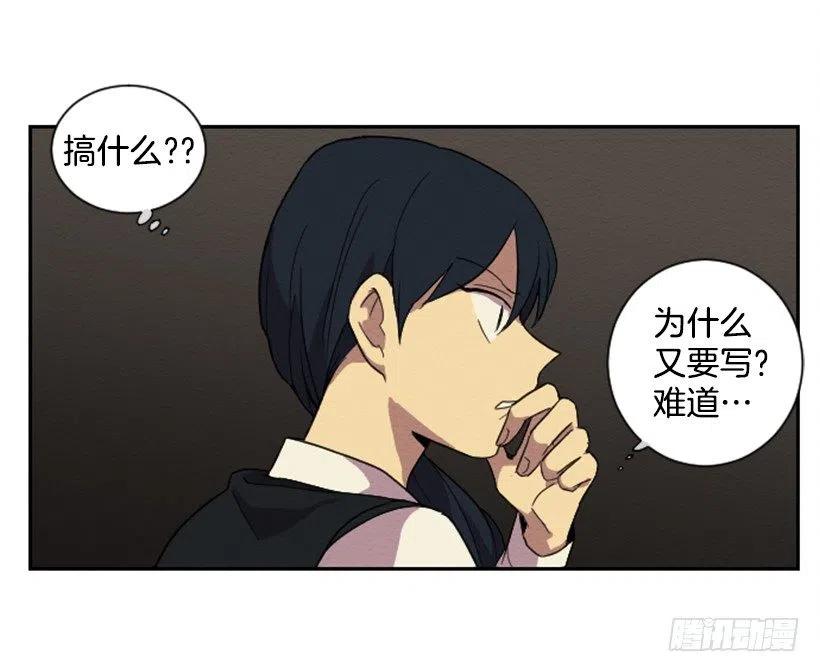 爆发（1）(1/2)-第27话