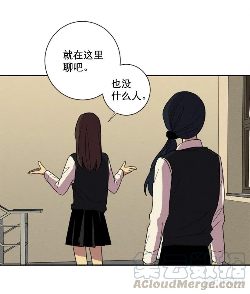 爆发（1）(1/2)-第27话