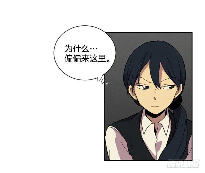 爆发（1）(1/2)-第27话