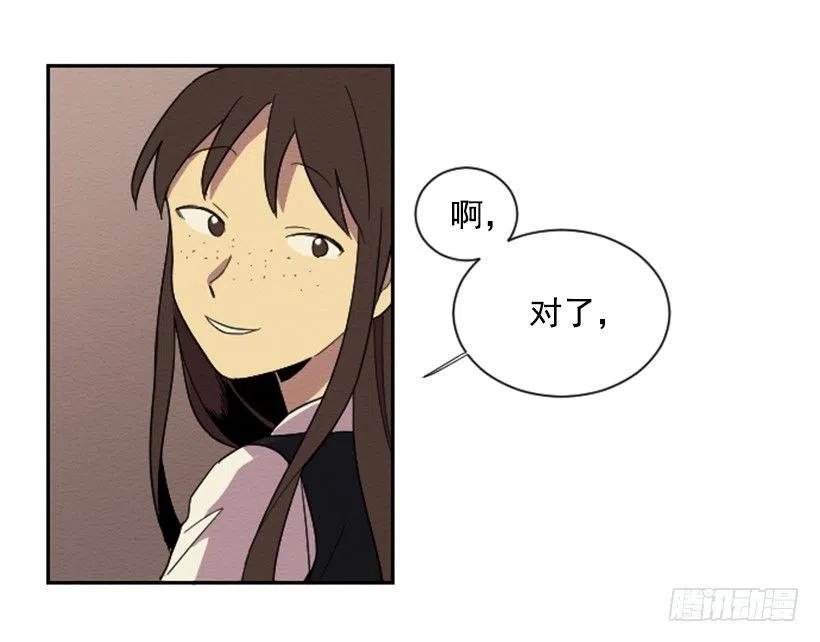 爆发（1）(1/2)-第27话