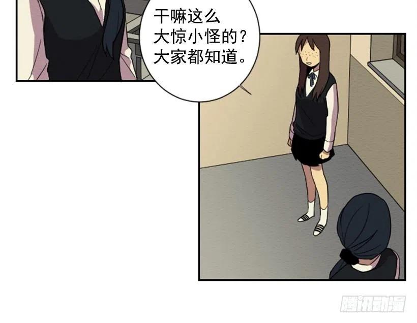 爆发（1）(1/2)-第27话