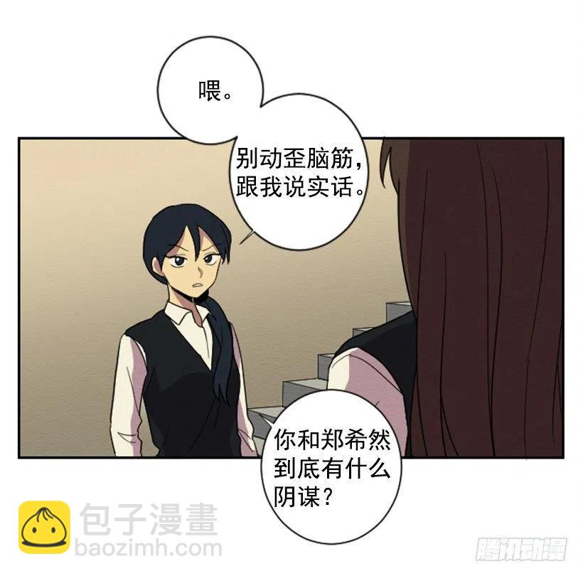 爆发（1）(1/2)-第27话